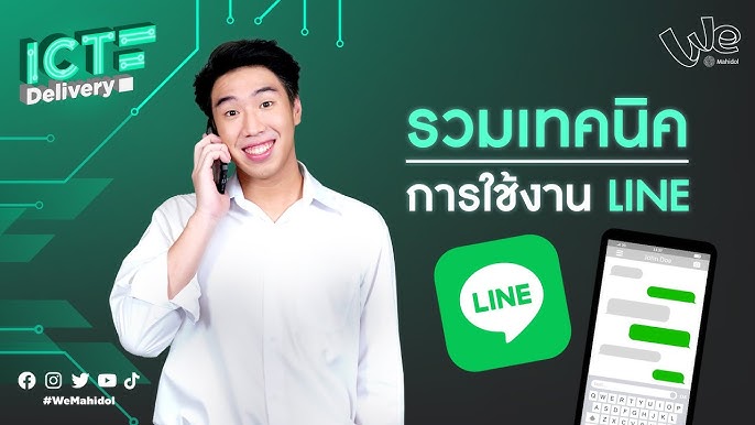 Line Customer Acquisition Account